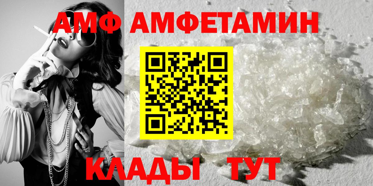 Amphetamine 97% Шумерля