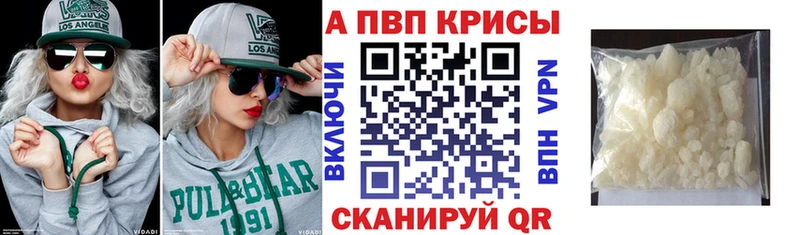 Alpha-PVP СК  Шумерля 