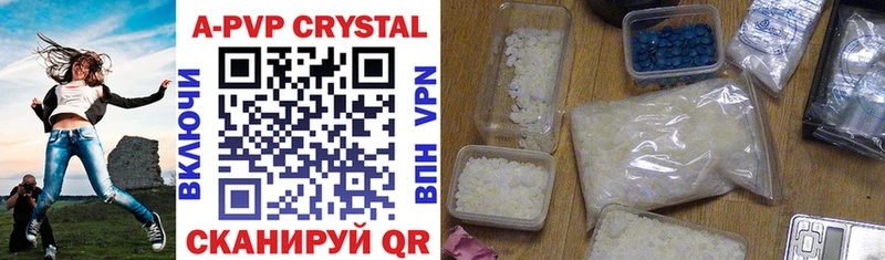 A PVP Crystall Шумерля