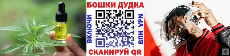 где купить   Шумерля  Печенье с ТГК марихуана 