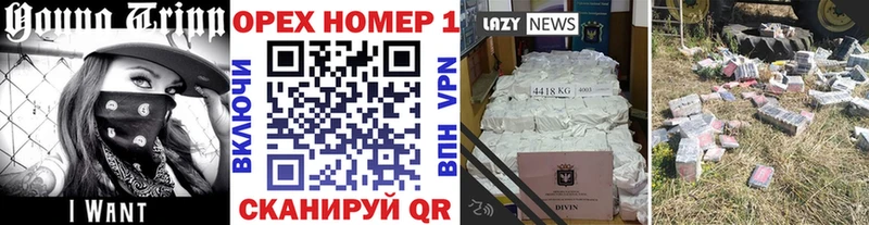 Cocaine Fish Scale мега tor Шумерля купить наркотик