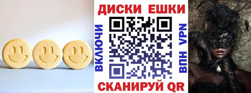 ЭКСТАЗИ mix  Шумерля 