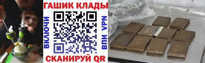 где можно купить наркотик  Шумерля  ГАШ убойный 