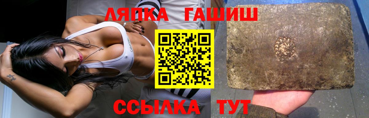 ГАШ Premium Шумерля