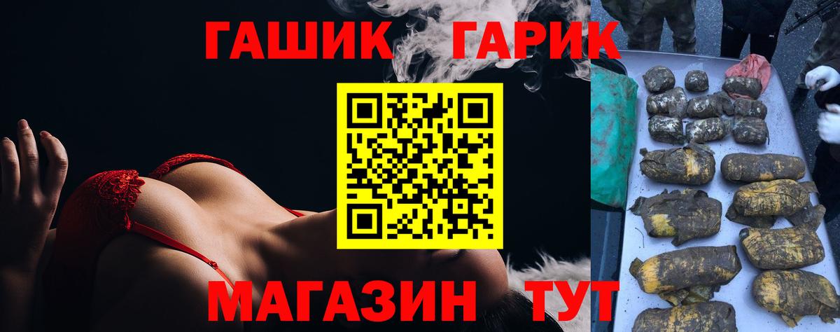 Гашиш ice o lator  ГАШИШ Ice-O-Lator  цены наркотик  Вход с VPN  Шумерля 