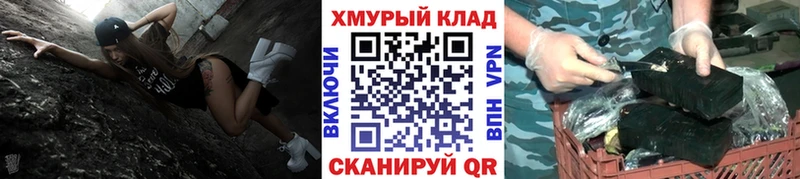 Героин герыч  ссылка на мегу онион  Шумерля  где купить наркоту 