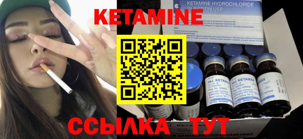 omg ТОР  Кетамин ketamine  Шумерля  Вход с VPN  Кетамин ketamine 