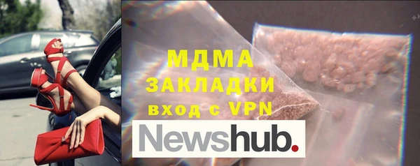 марихуана Абинск