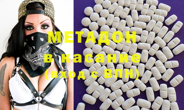 марихуана Абинск