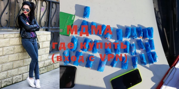 альфа пвп Абаза