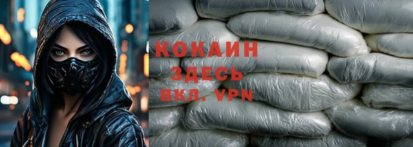 марихуана Абинск