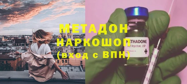 марихуана Абинск