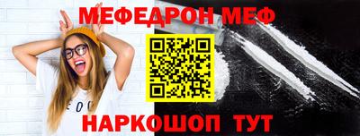 дживик Северобайкальск