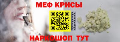 кокаин перу Севастополь