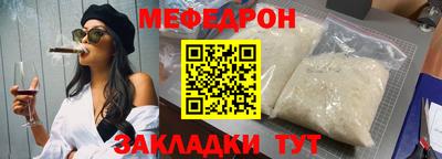 дживик Северобайкальск