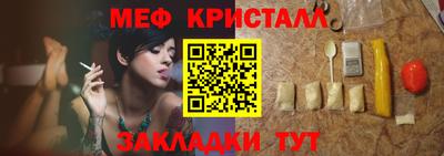 крисы Свободный