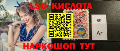 кокаин перу Севастополь