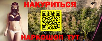 кокаин перу Севастополь