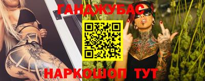 кокаин перу Севастополь