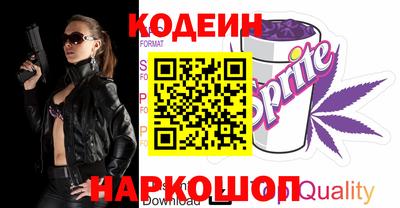 дживик Северобайкальск