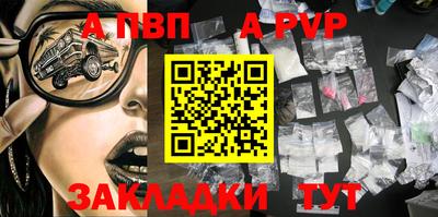 кокаин перу Севастополь
