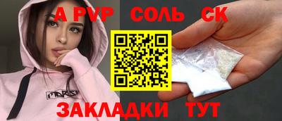 дживик Северобайкальск