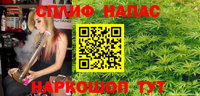 кокаин перу Севастополь