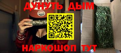 кокаин перу Севастополь