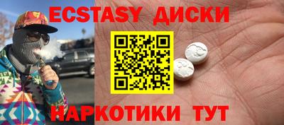кокаин перу Севастополь