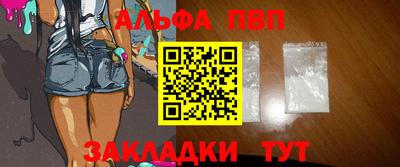 дживик Северобайкальск