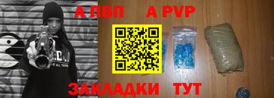 крисы Свободный