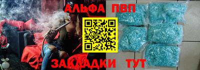 кокаин перу Севастополь