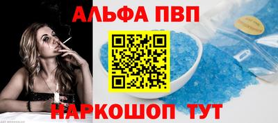 кокаин перу Севастополь