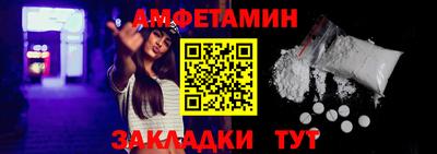 дживик Северобайкальск