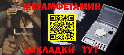 кокаин перу Севастополь
