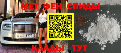 кокаин перу Севастополь