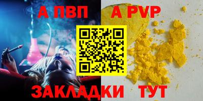крисы Свободный