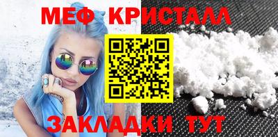 кокаин перу Севастополь