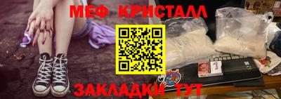 дживик Северобайкальск