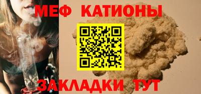 дживик Славянск-на-Кубани
