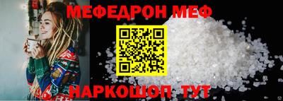 кокаин перу Севастополь