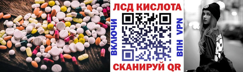 купить  сайты  Шумерля  LSD-25 экстази ecstasy 