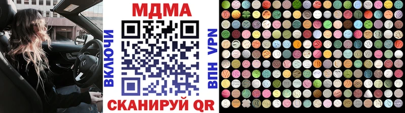 МДМА Molly  площадка Telegram  Шумерля 