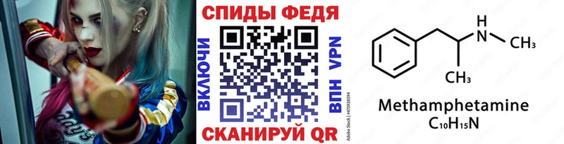 Метамфетамин мет  Шумерля 