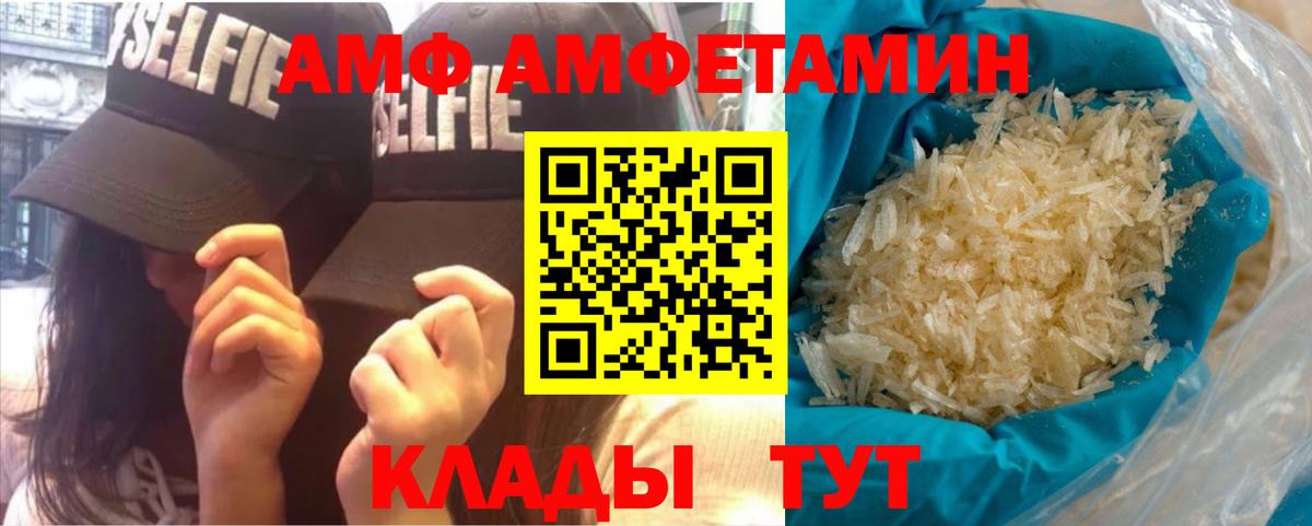 Первитин пудра Шумерля