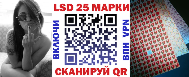 omg ТОР Шумерля Марки NBOMe 1500мкг как найти закладки