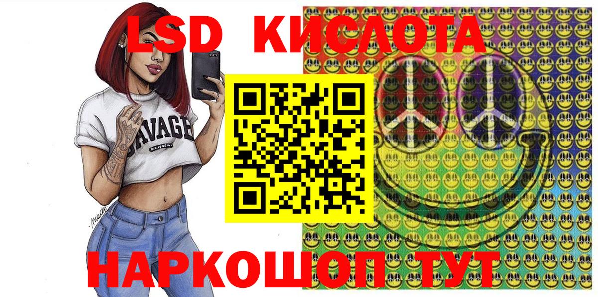 Марки NBOMe 1,5мг  Вход с VPN  Шумерля 