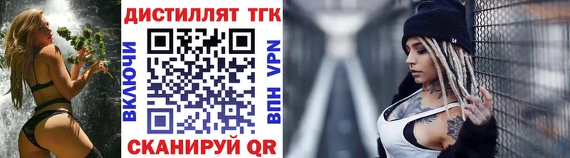 закладки  МЕГА как войти  даркнет формула  Шумерля  ТГК вейп с тгк 