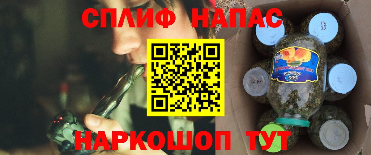 Шишки марихуана White Widow Шумерля