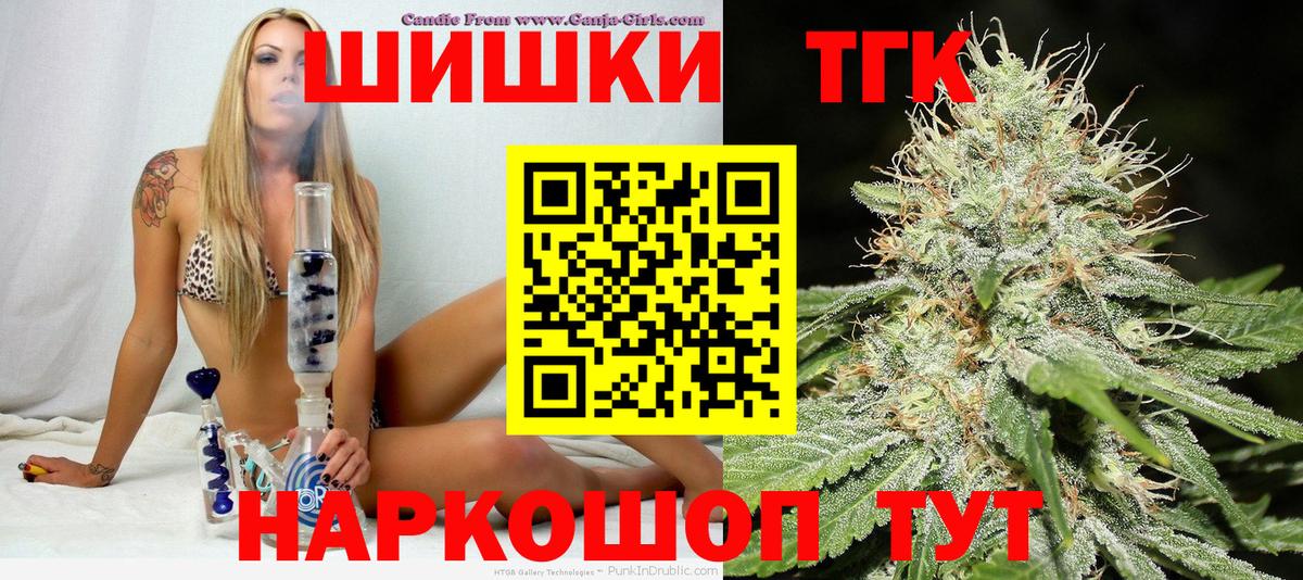 Канабис конопля  Конопля планчик  Каннабис тримм  Вход с VPN  Шумерля 